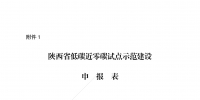 &#26032;&#21033;