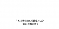 &#26032;&#21033;