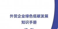 &#26032;&#21033;