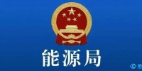 &#26032;&#21033;
