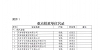 &#26032;&#21033;
