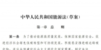 &#26032;&#21033;
