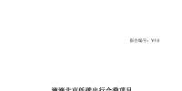 &#26032;&#21033;