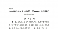 &#26032;&#21033;