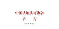 &#26032;&#21033;
