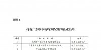 &#26032;&#21033;