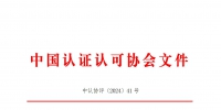&#26032;&#21033;